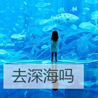 微信意境带字女生头像4