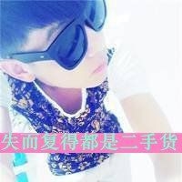 清新头像男生带字非主流超拽2016