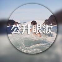 微信意境四个字的伤感头像