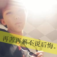 匪思,经典有意境情侣头像℡゛一季花落满季忧伤