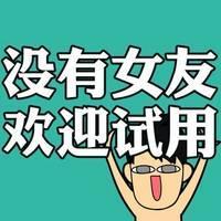 搞笑的男生头像