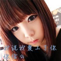 非主流头像女生三个,萌头像女生