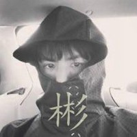 彬字微信图片非主流头像