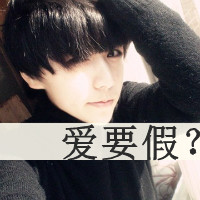 好看的带文字非主流头像脑海中浮现你曾经的笑容