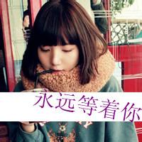 的20165月非主流头像