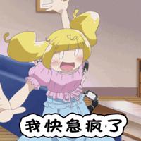 依然非主流头像女生我爱你爱疯了头