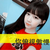 带字女生非主流头像爱情伤不起