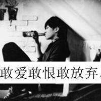 014男生伤感非主流头像