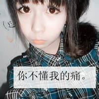 非主流唯美女孩头像