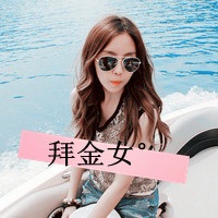 诋毁,非主流00后女生头像ハ兔1ove