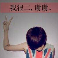 霸气超拽微信头像我们一定会在某天相遇