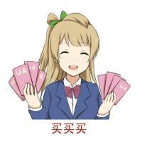 恶搞女生带字头像我胸大,我来讲