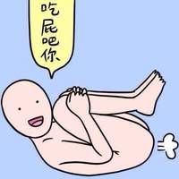 简约带字搞笑微信头像带你装X带你飞