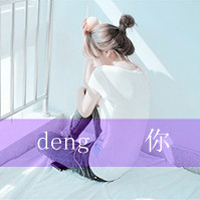 非主流带字头像2016太多的不愉快我们都承受不来