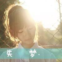 起曾经的回忆非主流带字头像