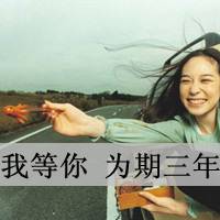 伤感非主流带字头像你是我曾吸到肺里的