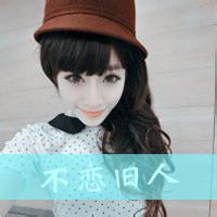 微信头像非主流带字