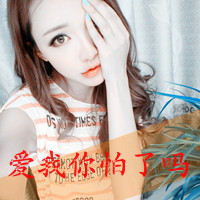 首歌微信霸气非主流带字头像心门一扇窗