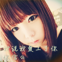 非主流头像带字