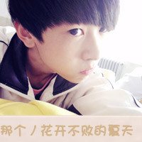 是最美四月天非主流情侣头像带字