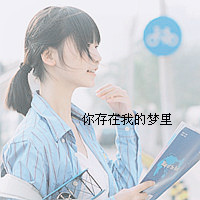 泪时手过的书非主流情侣头像带字