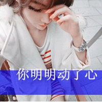 非主流头像带字男女生