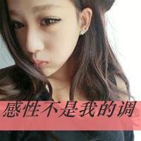 微信霸气非主流带字头像