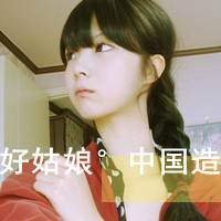 非主流带字的头像舍不得又如何