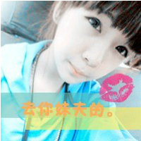 非主流带字头像分手后便陌生了