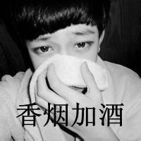 非主流灰头像带字男生