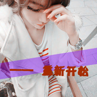 三如今很难做非主流头像带字女生伤感4