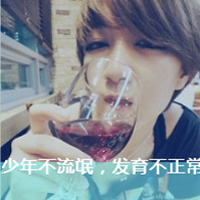 二货少年非主流头像带字的
