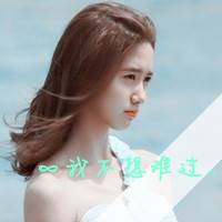 非主流女头像带字