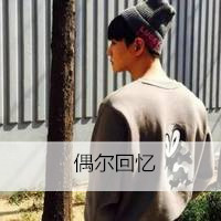 男生背影微信非主流头像带字