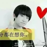 tfboys非主流头像带字不是说好做彼此的天使吗