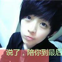 唯美非主流带字头像