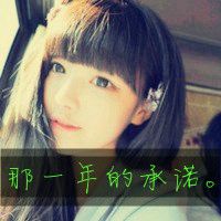 伤感带字的女生头像