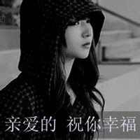 非主流伤感女生头像带字今天的伤心总有一天会清醒