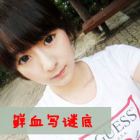 伤感个性带字头像我用整个人生做赌注你怎么舍得让我输