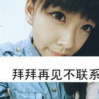 带字伤感非主流头像我不会去后悔什么因为你是我的选择