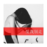 微信个性头像女生带字头像,男生带字头像女生头像伤感包括男生