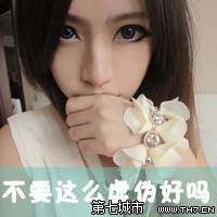 伤感带字微信头像爱你爱的遍体鳞伤