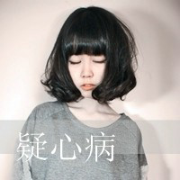 016微信个性头像非主流头像带字伤感