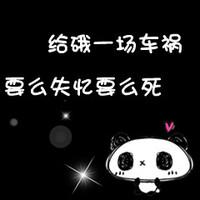 伤感文字头像黑色背景,带字头像非主流