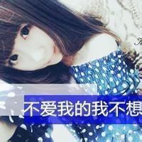 味儿的唯美超拽带字男生头像图片调戏可好3