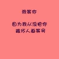 微信头像带字背景是纯色