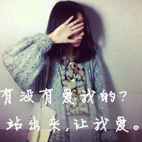 微信头像女生带字伤感再也找不回那时的自己