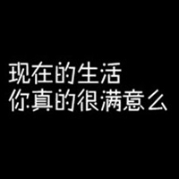 纯文字伤感背景非主流微信头像