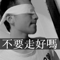带文字男生个性头像图片吧,我想你了