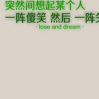 笔尖下的记忆带字个性头像